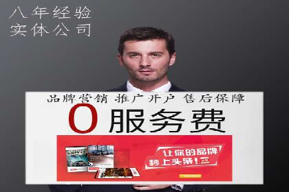 SEM推广托管，案例分享品牌知名度提升